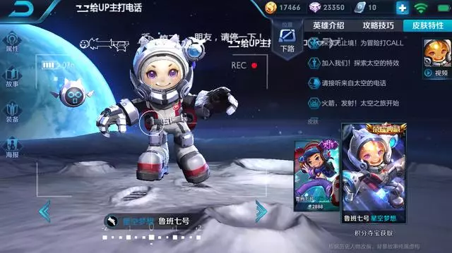 王者榮耀 12款全背景皮膚 其中七款是史詩級 只有五款是傳說級
