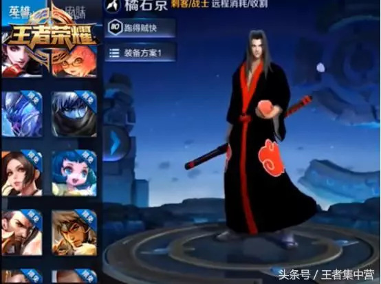聖鬥士皮膚都能出,憑什麼其他動漫皮膚不能出,我掃廁所也要買!