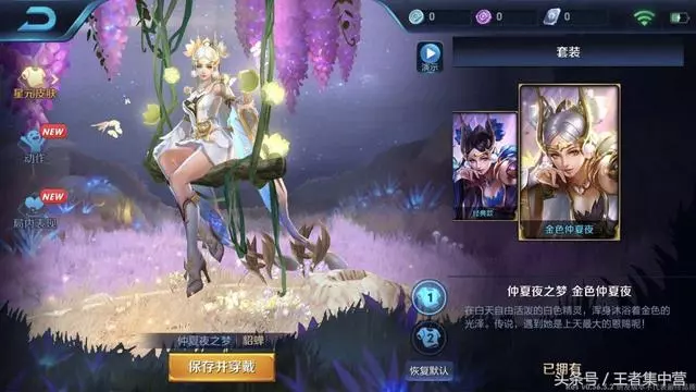 5折皮膚、電玩小子很心動?千萬別買,這都是天美的套路!