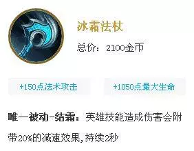 玩家對裝備的偏見,末世被說成「辣雞」裝備,聖杯成最「廢」法裝