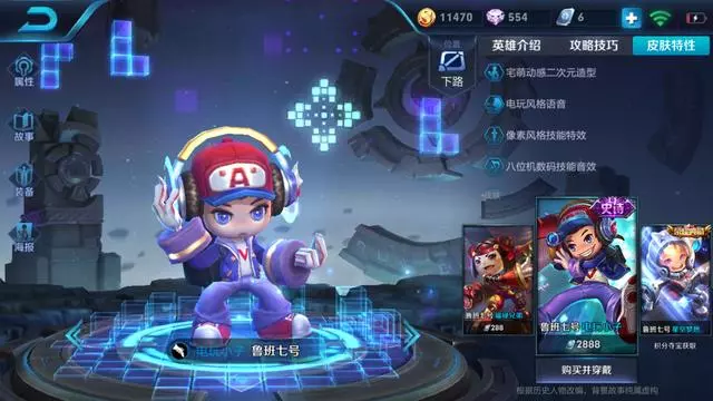王者榮耀:東皇克露娜,猴子克李白,81個英雄都克他