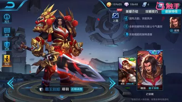 上星耀最容易的4個英雄,孫悟空第2,第1名搶到基本穩贏!