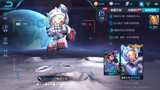 上星耀最容易的4個英雄,孫悟空第2,第1名搶到基本穩贏!