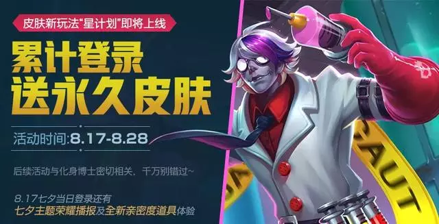 王者榮耀:王者最新版本大爆料,我只告訴我的10個的粉絲聽