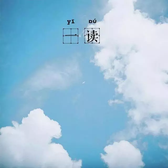 什麼脾氣,就什麼命(說的真好!)