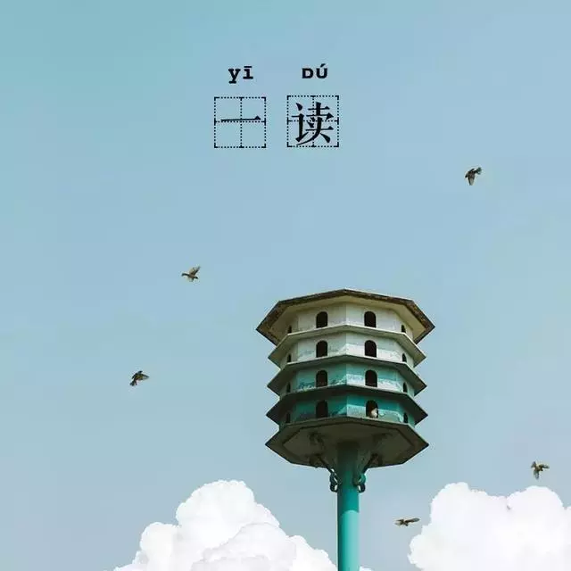 什麼脾氣,就什麼命(說的真好!)