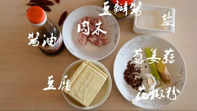 教大家幾道經典川菜：「魚香肉絲、宮保雞丁、麻婆豆腐」快收藏了