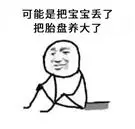 恐怖兩周歲,叛逆寶寶究竟多可怕?收好這份保命指南