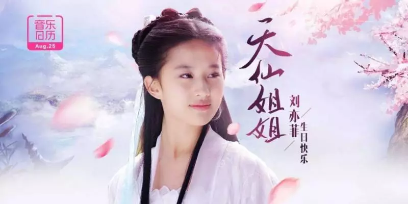神仙姐姐下凡!劉亦菲神還原《花木蘭》,大突破變霸氣將軍? 網友大讚造型超英氣!