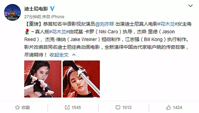 神仙姐姐下凡!劉亦菲神還原《花木蘭》,大突破變霸氣將軍? 網友大讚造型超英氣!