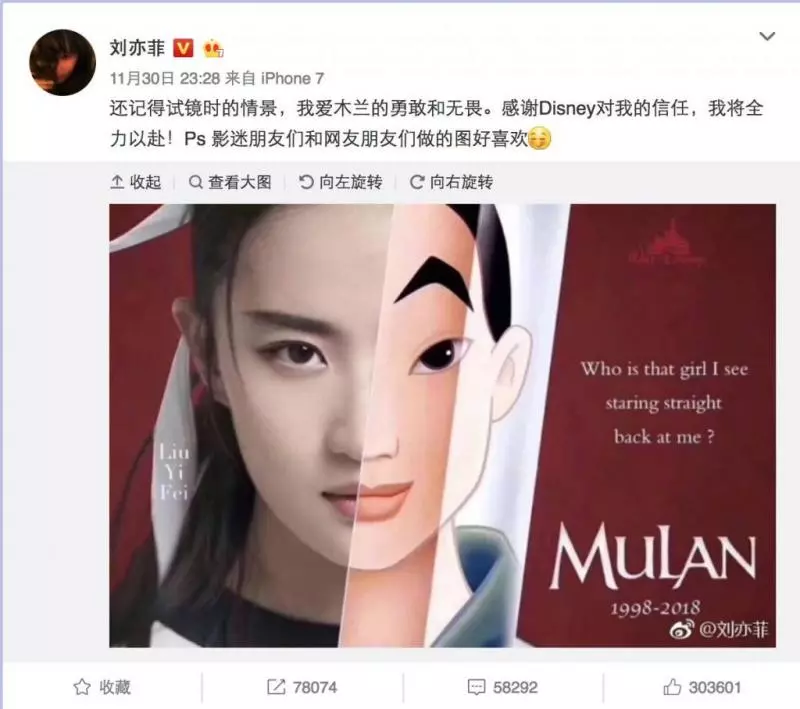 神仙姐姐下凡!劉亦菲神還原《花木蘭》,大突破變霸氣將軍? 網友大讚造型超英氣!