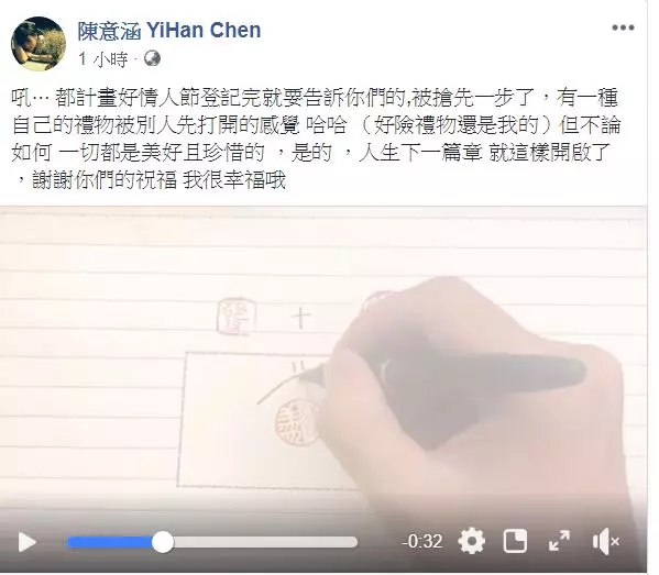 【恭喜陳意涵!】親證喜訊…結婚 + 懷孕當媽咪!放閃:我很幸福哦~~~