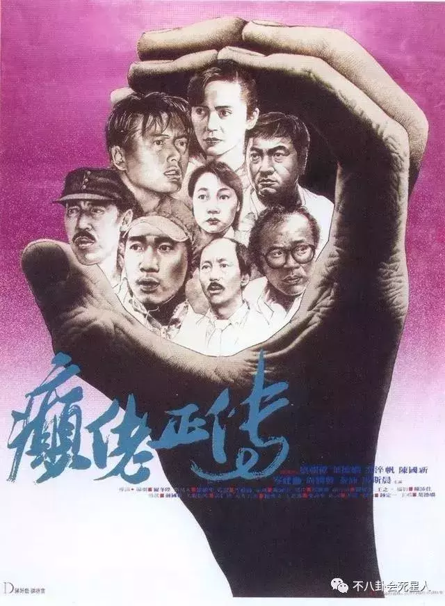 他的初戀是汪明荃,因野心分手,72歲單身,怕自己出去鬼混!
