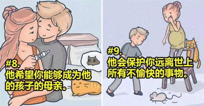 15張插圖讓你一秒認清「真愛的面貌」,所有談過戀愛的人都被中肯到頭皮發麻!