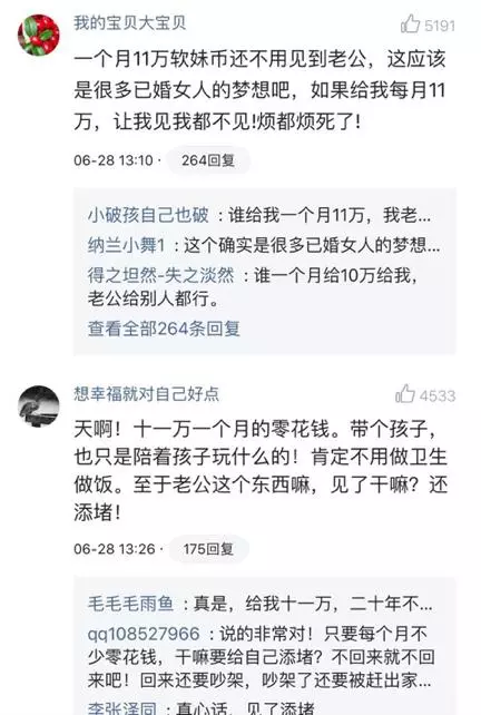 女星嫁豪門見不到老公,生了兒子公公5億要買孫,女星霸氣拒絕!