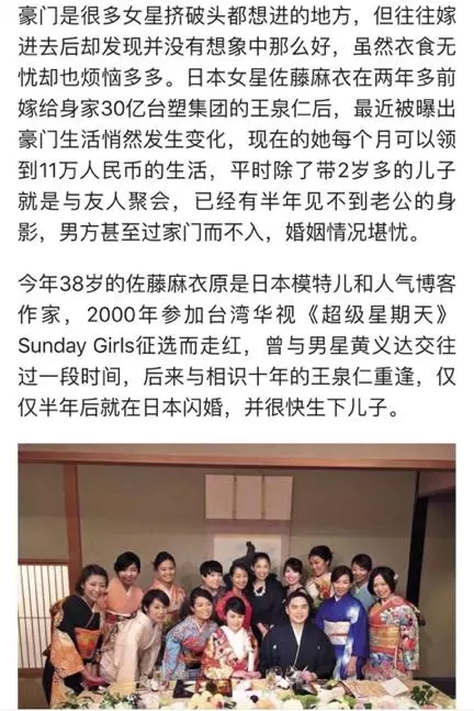 女星嫁豪門見不到老公,生了兒子公公5億要買孫,女星霸氣拒絕!