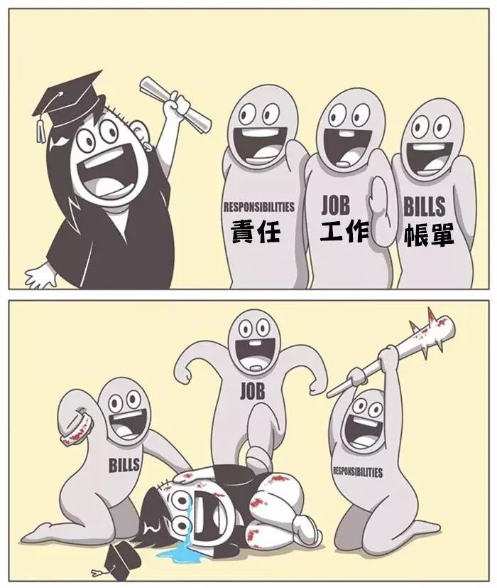 可以不要長大嗎?9張插畫告訴你「只有成年人才懂得殘酷困擾」,每一張都說中我的痛楚....