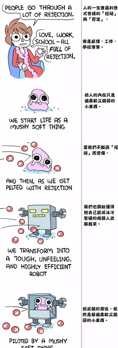 可以不要長大嗎?9張插畫告訴你「只有成年人才懂得殘酷困擾」,每一張都說中我的痛楚....
