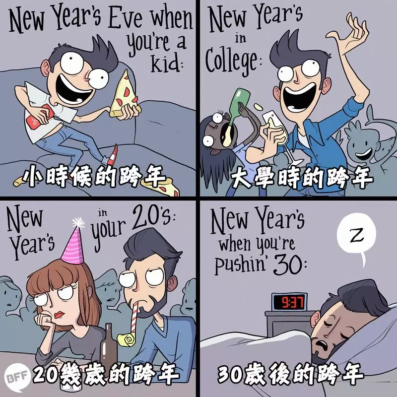 可以不要長大嗎?9張插畫告訴你「只有成年人才懂得殘酷困擾」,每一張都說中我的痛楚....