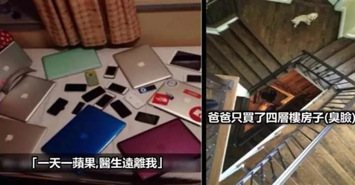 十個讓你看了會忍不住搖頭的「富二代小孩的超狂推文」,這些小孩真的徹底地被父母寵壞了...
