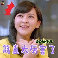 【聽了簡直想跪!】前男友數量可以組足球隊,比起蕭亞軒...陳意涵才是那個該出戀愛教材的女明星!