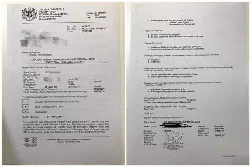 大馬某私人醫院醫療設備不齊全,醫護人員竟說:「沒有錢就放棄治療」!