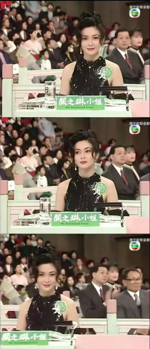 鍾麗緹23歲選美照曝光,評委居然是關之琳,網友:31歲打敗了23歲!