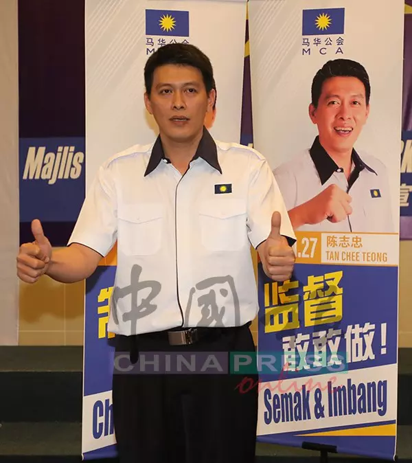 哈迪阿旺促無拉港選民 投選馬華候選人
