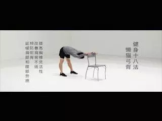 一碗補藥不如一身大汗!71歲院士每天這樣鍛煉身體