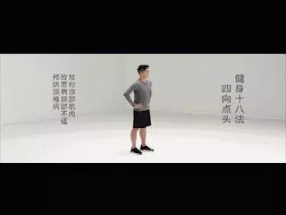 一碗補藥不如一身大汗!71歲院士每天這樣鍛煉身體