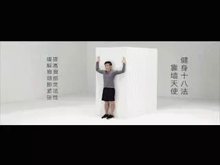 一碗補藥不如一身大汗!71歲院士每天這樣鍛煉身體