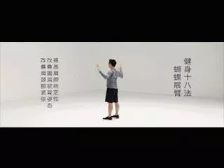 一碗補藥不如一身大汗!71歲院士每天這樣鍛煉身體
