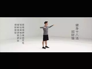 一碗補藥不如一身大汗!71歲院士每天這樣鍛煉身體