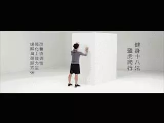 一碗補藥不如一身大汗!71歲院士每天這樣鍛煉身體