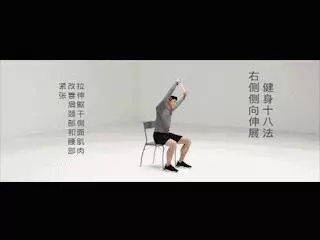 一碗補藥不如一身大汗!71歲院士每天這樣鍛煉身體