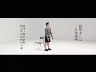 一碗補藥不如一身大汗!71歲院士每天這樣鍛煉身體