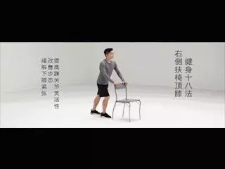 一碗補藥不如一身大汗!71歲院士每天這樣鍛煉身體