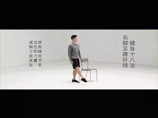 一碗補藥不如一身大汗!71歲院士每天這樣鍛煉身體