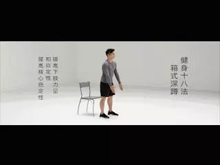 一碗補藥不如一身大汗!71歲院士每天這樣鍛煉身體