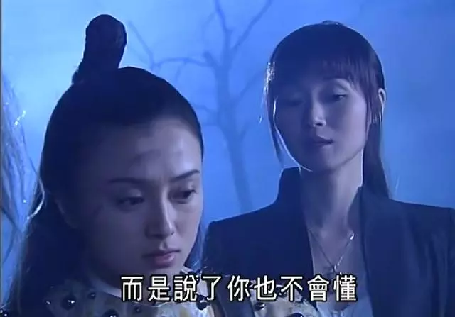 其實你14年前就看過她!原來《延禧》的富察皇后就是當年《我和殭屍有個約會III》的「她」, 現在真的美到認不出了~