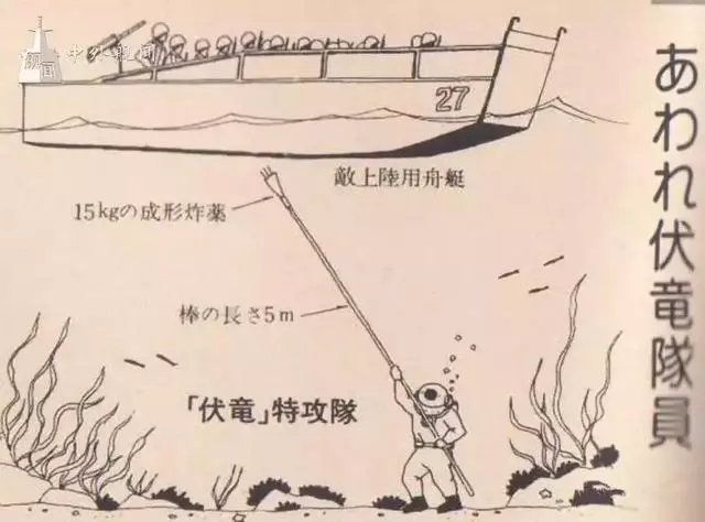 比神風特攻還變態,日軍躲在海底用竹竿綁上水雷捅美國軍艦!