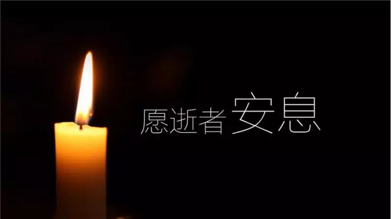 願9名死者安息~一路走好。。。。