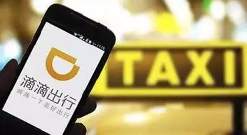 滴滴出現新漏洞,200%的利潤,乘客看後憤怒不已,直言:想錢想瘋了