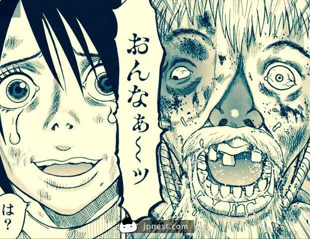 慎入!恐怖又獵奇到被形容為「無法推薦的漫畫」,《鬼畜島》人氣爆棚中!