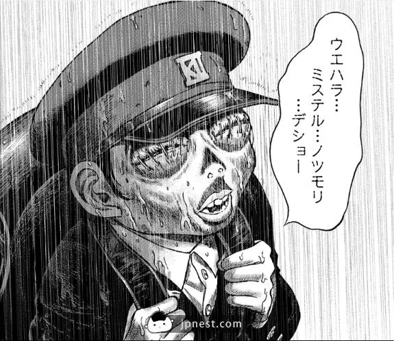 慎入!恐怖又獵奇到被形容為「無法推薦的漫畫」,《鬼畜島》人氣爆棚中!