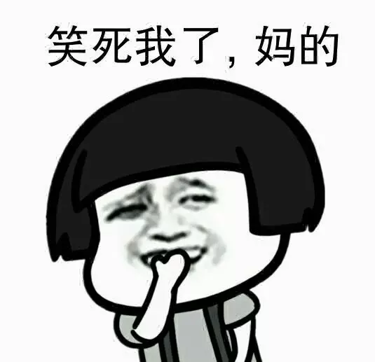 防毒軟體大戰!靠北工程師PO文抱怨「360綁架首頁」,諾頓第一個開槍:「找360這種垃圾做什麼?」