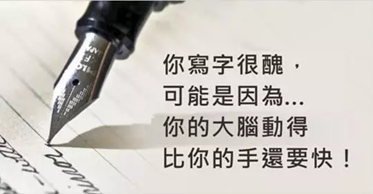 10件你還不知道的「大腦冷知識」 最後一個就是「吸引力法則」的秘密!