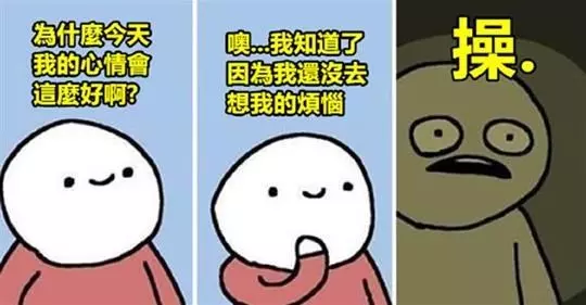 20張讓你一天過得比較有趣的「超幽默梗圖」,#2真的是ㄎㄧㄤ度滿滿www