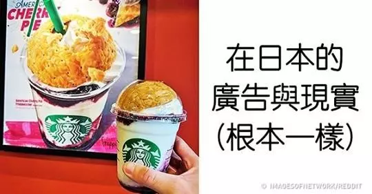 13張照片證明「日本根本是另一個星球上的國家」,在「壞掉的設施」旁邊有保全也太貼心!
