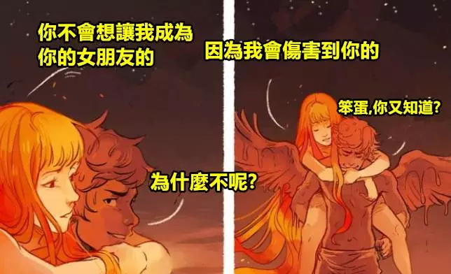 這個插畫家畫出這個「太陽女&蠟燭男」的愛情故事 一開始無所謂的付出 到後面都會厭倦了...